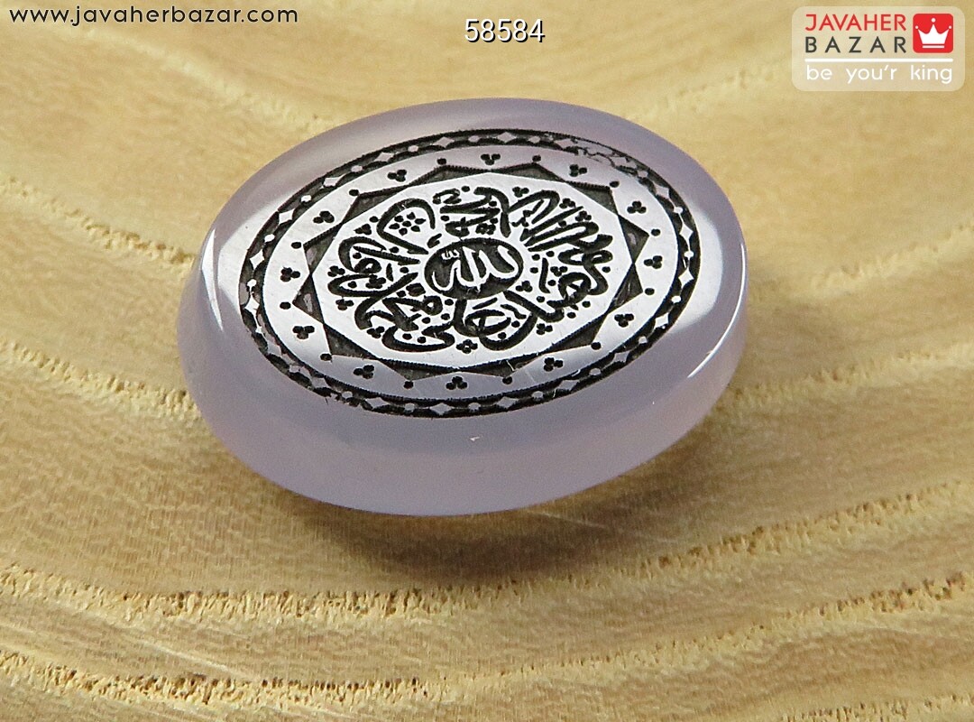 نگین عقیق خراسان خطی [صلوات]